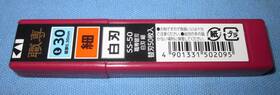 Kai Ss-50 50 Pack Of Spare Blades For Slim Cutter