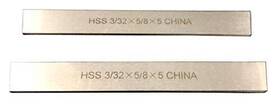 Lldsimex 722704103275 Set Of 2 Hss Blades 3/32 X 5/8 5 For Lathe Parting Cut Off Blade