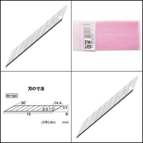 Nt Cutter 884458517921 9mm Snap-off Precision Blades 30 100 Pack
