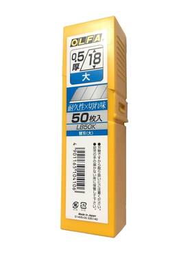 Lb50 Olfa 757059310542 2x 18mm Snap Off Blades 50pc Spare 100 Total Made In Japa