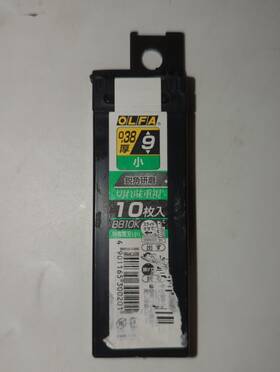 Olfa 901165300201 Small Cutter Knife And Replacement Blades Bb10k