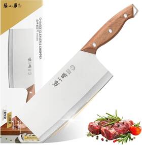 101201 Zhang Xiao Quan Since 1628 7.3 Inch Meat Cleaver Chinese L Silver/brown