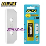 Olfa SKB-8/10B Blades For The In Plastic Case. Blister PACKED.SK-8. Fixed Price $6.45.