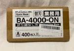 Nt Cutter 9MM Solid Blades Without Snap Off Lines BA-4000-ON New. Fixed Price $89.99.