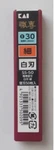 Kai Spare Blade For Slim Cutter Knife (50PCS) SS-50. Fixed Price $12.34.