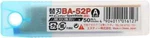 Cutter Replacement Blade 9MM Extra Sharp Thin Black A-type 0.25MM BA-52P. Fixed Price $105.21.