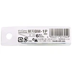 Nt Precision Blades For Multi-use Plastic Cutter, 6-BLADE/PACK, 1 Pack.... Fixed Price $11.14.