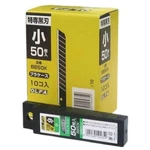 10PACK-50BLADES Olfa Replacement Black 9MM S-type Small Sharp Cutter BB50K. Fixed Price $83.15.