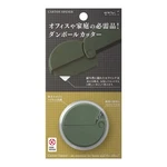 Midori Cutter Cardboard Khaki 35410006. Fixed Price $23.26.