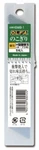 Olfa Japanese Hand Saw Spare Blade HSWB-1 213B Made In. Fixed Price $67.88.