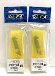 Olfa Genuine Replacement For 204B Packs / 10 Blades XB13 PB-450. Fixed Price $8.99.