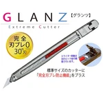 Sdi Japan Glanz Cutter Gz-gb 30 Blade Utility Knife (zero Wobble). Fixed Price $17.00.
