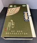 Chinese Hangzhou Meijiawu West Lake Longjing Green Tea Tin Canister Gift Box Set. Fixed Price $89.99.