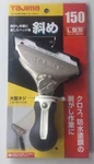 Tajima Perfect Scraper Series "hagashi" Body Only (140MM) PSC-L15H. Fixed Price $29.99.