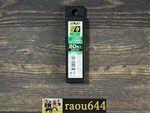 Olfa BB50K Sharp Black Spare Cutter Blades 9MM Small Pieces From Japan. Fixed Price $20.99.