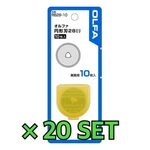 Olfa RB28-10 28MM Spare Rotary Blade Sheets 20 Set From Japan. Fixed Price $219.99.
