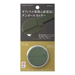 Midori Khaki Cardboard Cutter Multi Purpose Utility Knife Made In Japan. Fixed Price $19.69.
