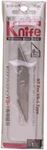 Cutter Replacement Blade For Knives BVS-11P. Fixed Price $10.83.