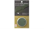 Midori Box Cutter Ceramic Blade Magnet Built-in Khaki 35410006 Japan Stationery. Fixed Price $22.00.