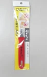 Canary Box Cutter Packing Opener Short Blade Type DC-130-R. Fixed Price $7.99.