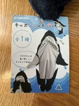 Kid Whale Costume 120CM New. Fixed Price $15.00.