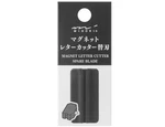Designphil Midori Magnetic Letter Cutter Replacement Blade 49738006 Ceramic. Fixed Price $23.98.