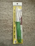 Canary Cardboard Cutter Blade. Fixed Price $13.00.