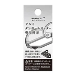 35500000 Midori Cutter Aluminum Replacement Blade 35493006 Designphil Silver. Fixed Price $66.73.