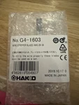 Hakko G4-1603 Wire Stripping Blade-long/awg 26-36 Compatible W/ FT-802 & FT-8004. Fixed Price $110.00.