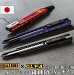 A.t. Field Evangelion Olfa Craft Cutter Knife Atf 801 803 804 Japan New. Fixed Price $59.90.